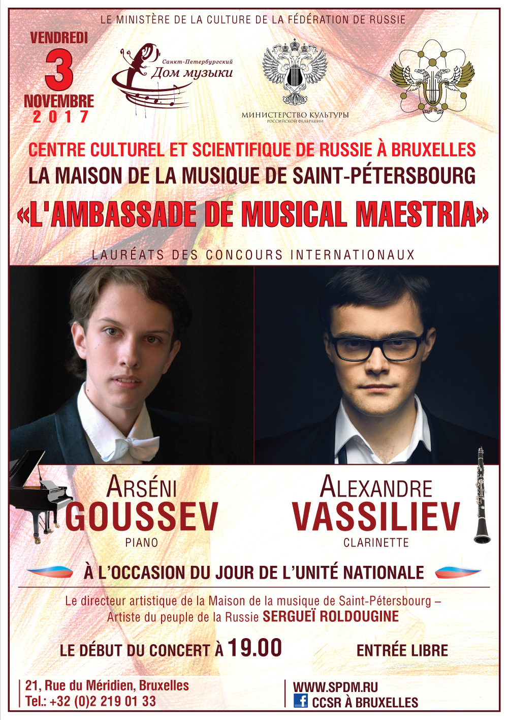 Affiche. CCSRB. Посольство мастерства. Ambassade de musical maestria. Arséni Goussev (piano) et Alexandre Vassiliev (clarinette) FR. 2017-11-03